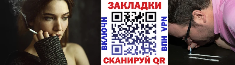 Хочу наркоту Канск ГАШ  Alpha PVP  Меф мяу мяу  МАРИХУАНА 