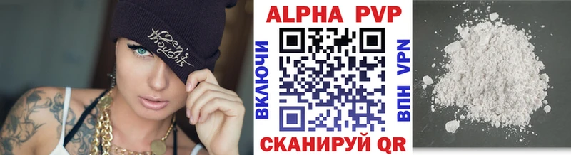 магазин    Канск  А ПВП VHQ 