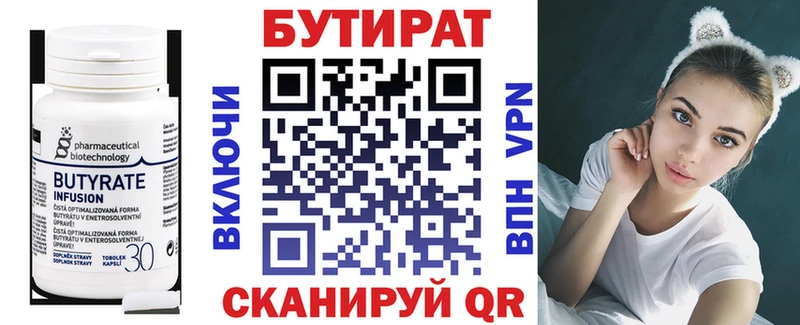blacksprut как войти  Канск  Бутират оксана 