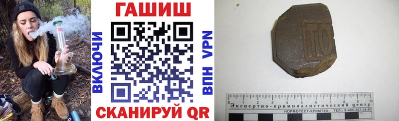 ГАШ Изолятор  где купить наркоту  Канск 