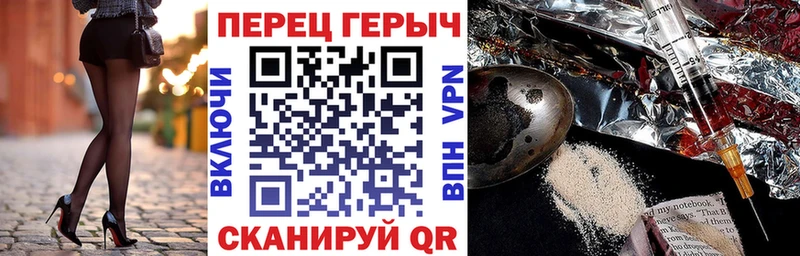 ГЕРОИН афганец  Канск 