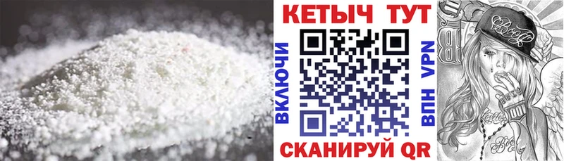 даркнет сайт  Канск  КЕТАМИН VHQ 