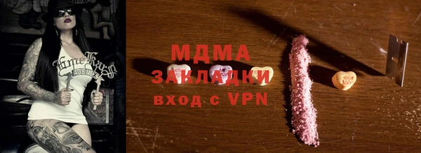 кристаллы Бронницы