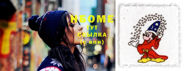 мефедрон мука Богородск