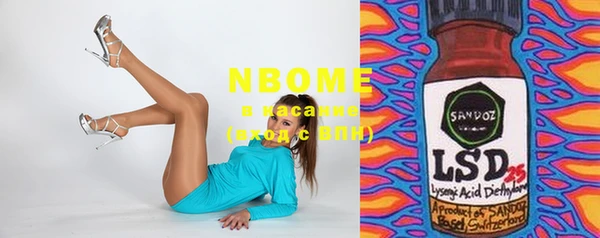 MESCALINE Богородицк