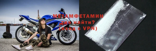 кристаллы Бронницы