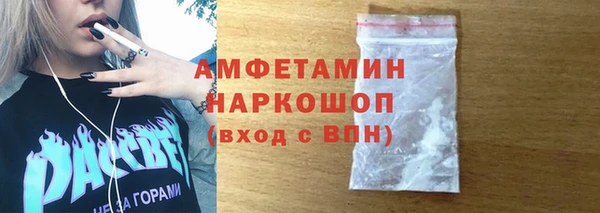 мефедрон мука Богородск