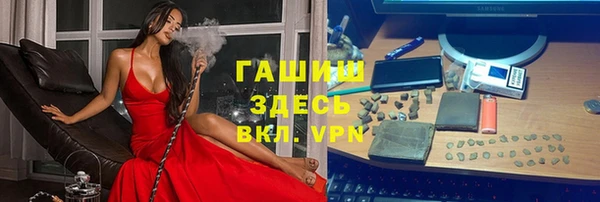 кристаллы Бронницы