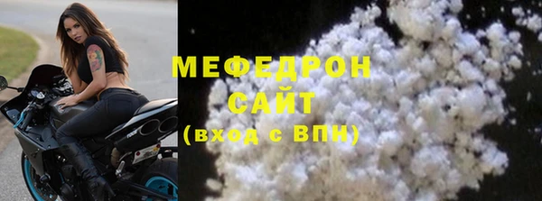 стаф Бородино