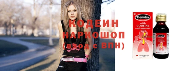 прущие крисы Слюдянка