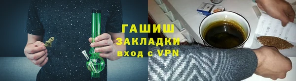 трава Бугульма