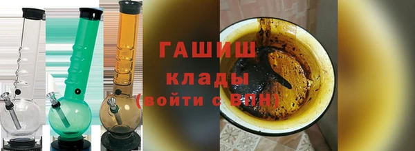кристаллы Бронницы