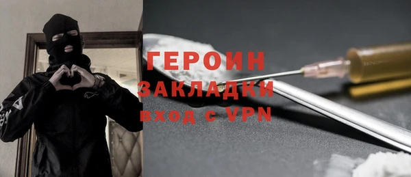 стаф Бородино