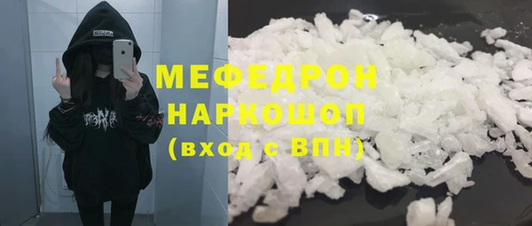 MESCALINE Богородицк