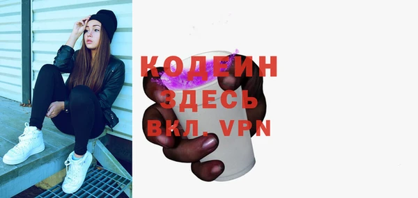 MESCALINE Богородицк
