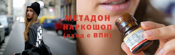 мефедрон мука Богородск