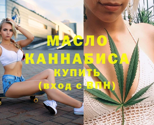 мефедрон мука Богородск
