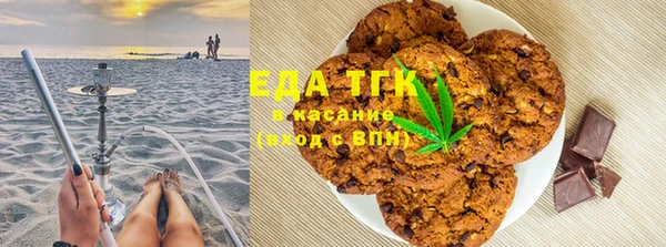 кристаллы Бронницы