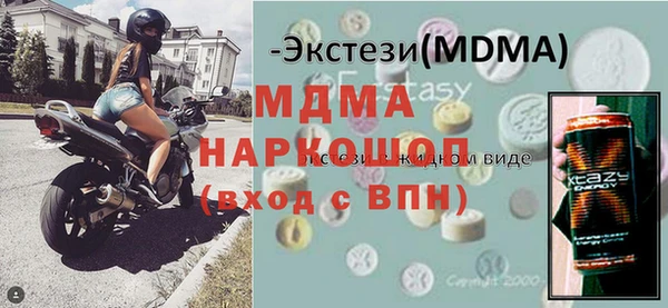 трава Бугульма