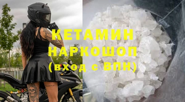 MESCALINE Богородицк