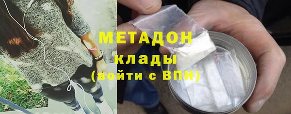 мефедрон мука Богородск
