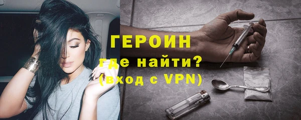 стаф Бородино