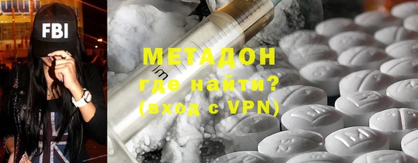 стафф Снежинск