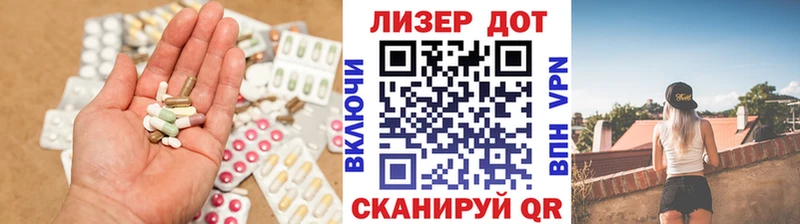 ЛСД экстази кислота  Канск 