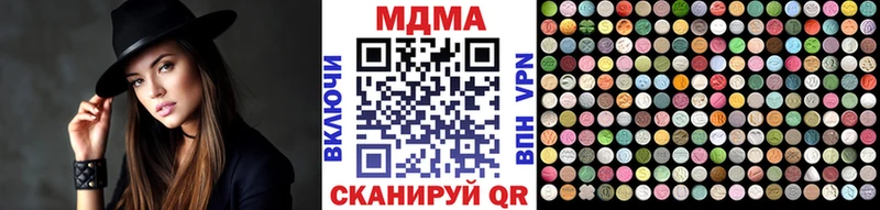 hydra ТОР  Канск  MDMA молли  цены наркотик 
