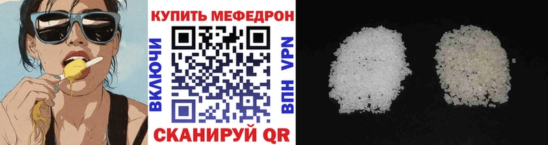 магазин  наркотиков  Канск  мега ССЫЛКА  МЯУ-МЯУ мяу мяу 