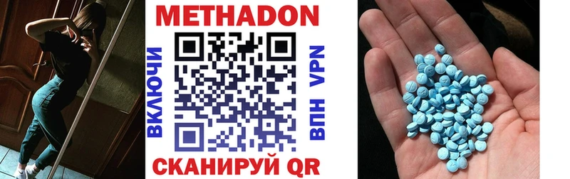KRAKEN как зайти  закладки  Канск  Метадон VHQ 