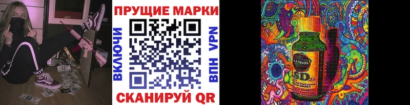 мориарти телеграм  Канск  Марки N-bome 1500мкг  закладка 