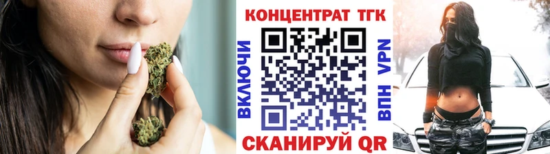 ТГК Wax  Канск 