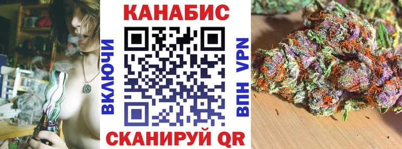 Бошки марихуана индика  даркнет наркотические препараты  Канск  где найти  